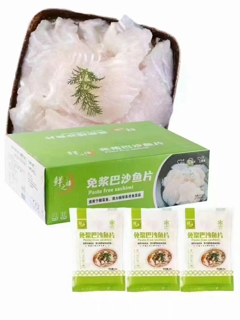 鲜之禧免浆巴沙鱼片