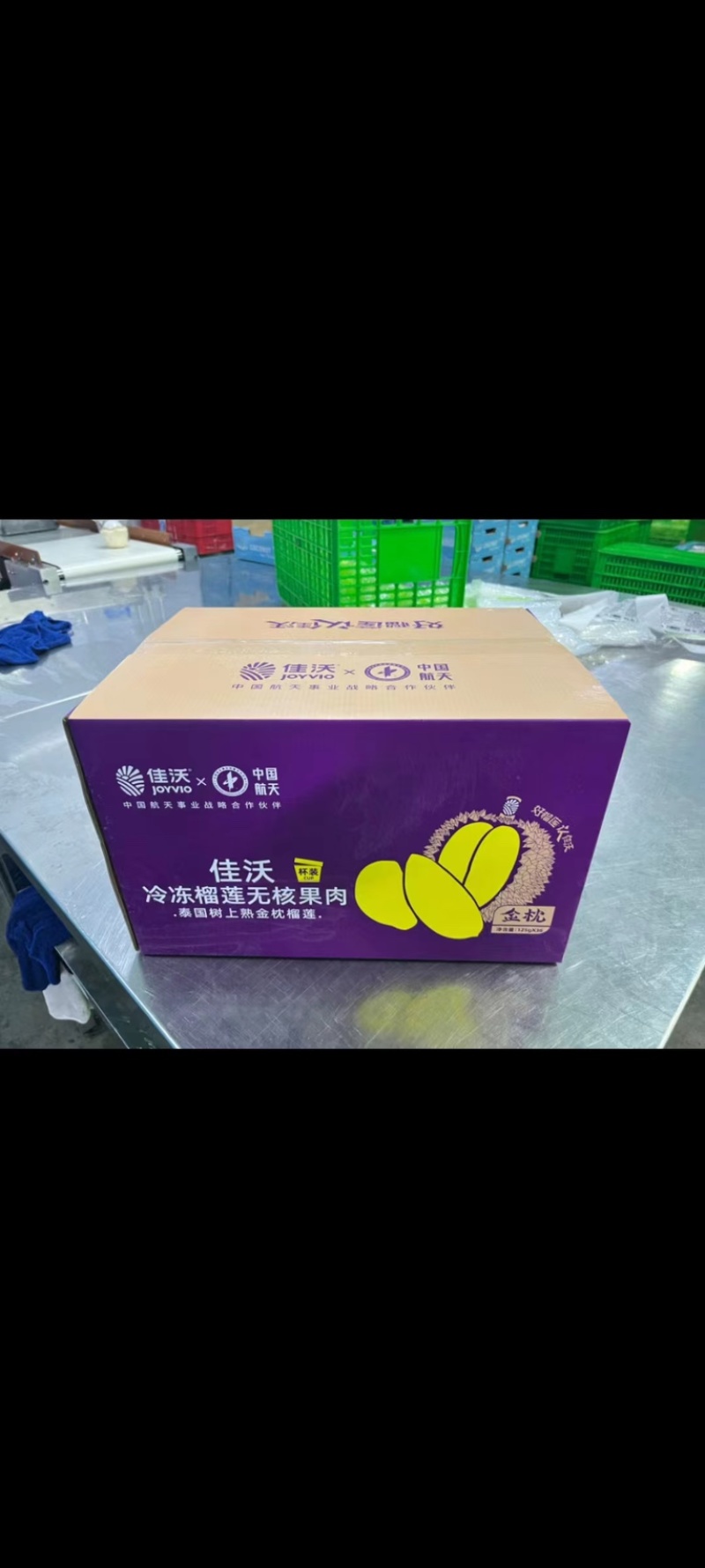 泰国金枕头榴莲肉杯装袋装软糯香甜，价格实惠