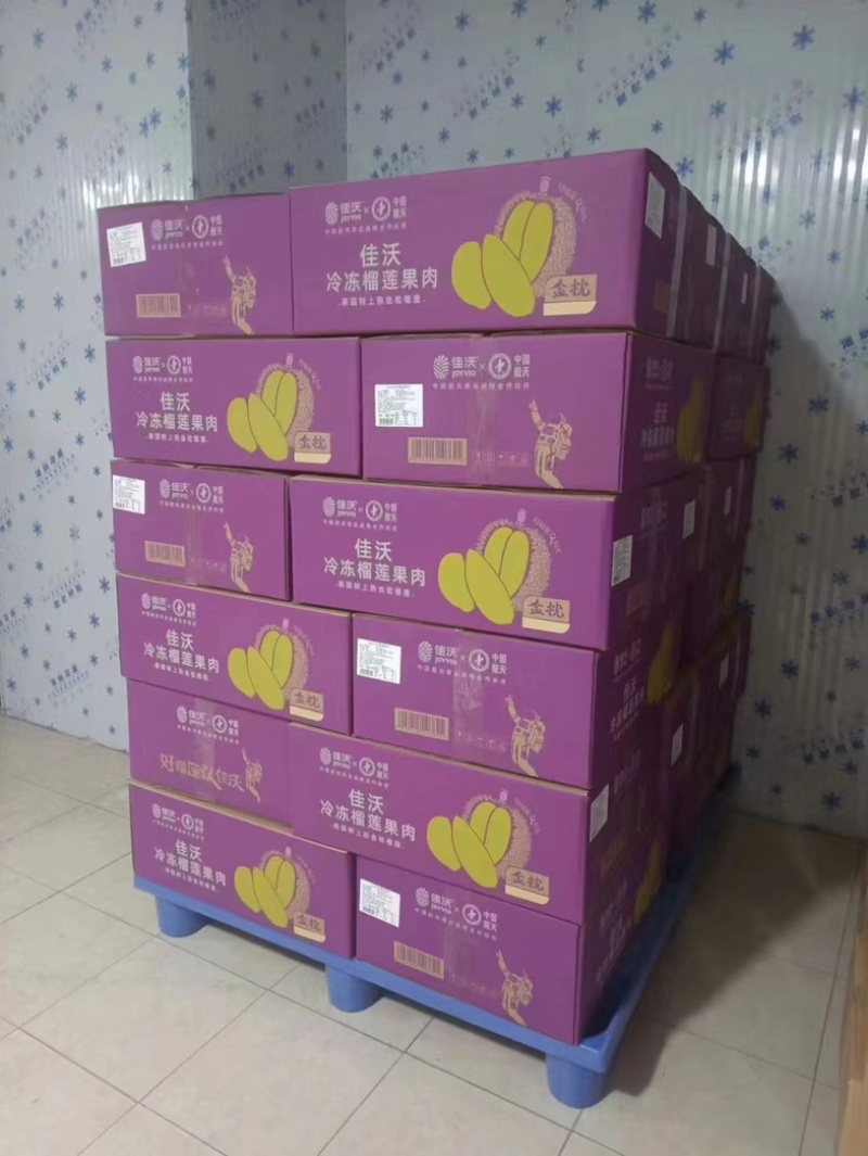 泰国金枕头榴莲肉杯装袋装软糯香甜，价格实惠