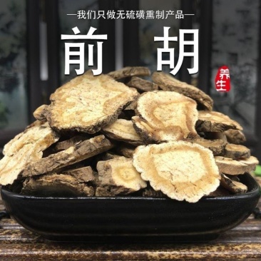前胡，中药材，信前胡，白花前胡