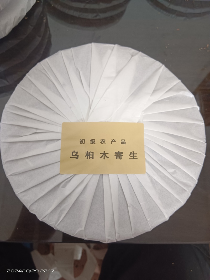 乌桕树寄生，寄生茶饼，一斤一饼