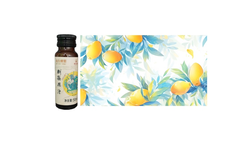【新品】原滋原味南方刺梨之香十成熟鲜果原榨