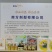 【新品】原滋原味南方刺梨之香十成熟鲜果原榨