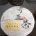 黄牛木寄生，寄生茶饼，一斤一饼