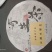 山楂寄生，山楂寄生茶饼，一斤一饼