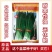 富生2908韭菜种子耐寒耐高温抗老化无干尖辛辣味