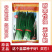 富生2908韭菜种子耐寒耐高温抗老化无干尖辛辣味