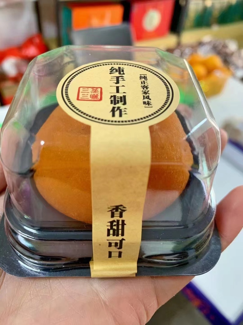 流心冰柿饼源头基地广西桂林源头一手货源加工厂冰柿甜蜜蜜