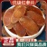 长白山红参片，无糖