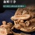 郁金片