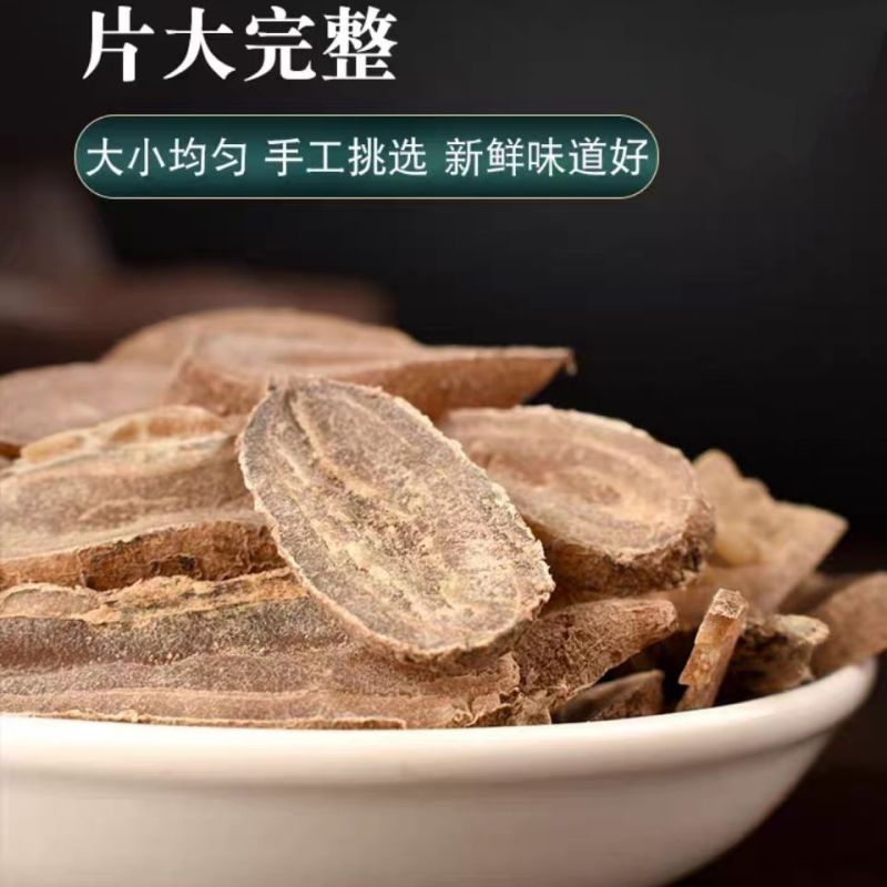 郁金片