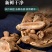 郁金片