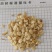 桃仁，家桃仁，山桃花新货，货干，实拍现货，24小时内发货