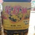 农家自榨纯正菜籽油多省包邮免运费
