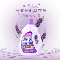 洗衣粉洗洁精洗衣液