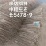 廊坊双棒山药大量上市，对接全国市场，支持视频看货