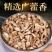 中药材.霍香.广霍香