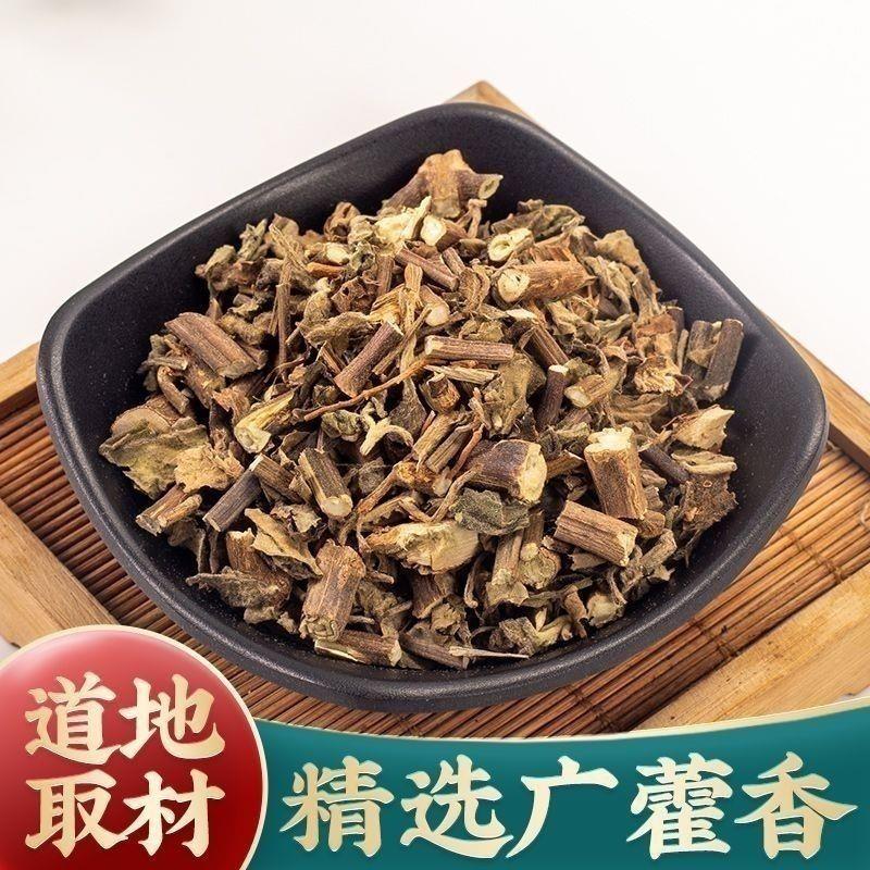 中药材.霍香.广霍香