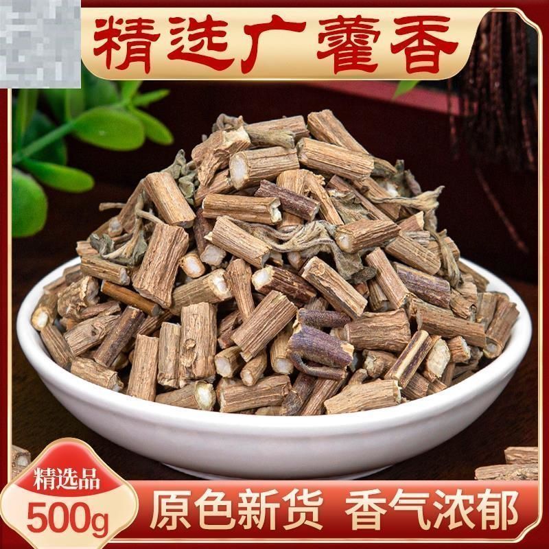 中药材.霍香.广霍香