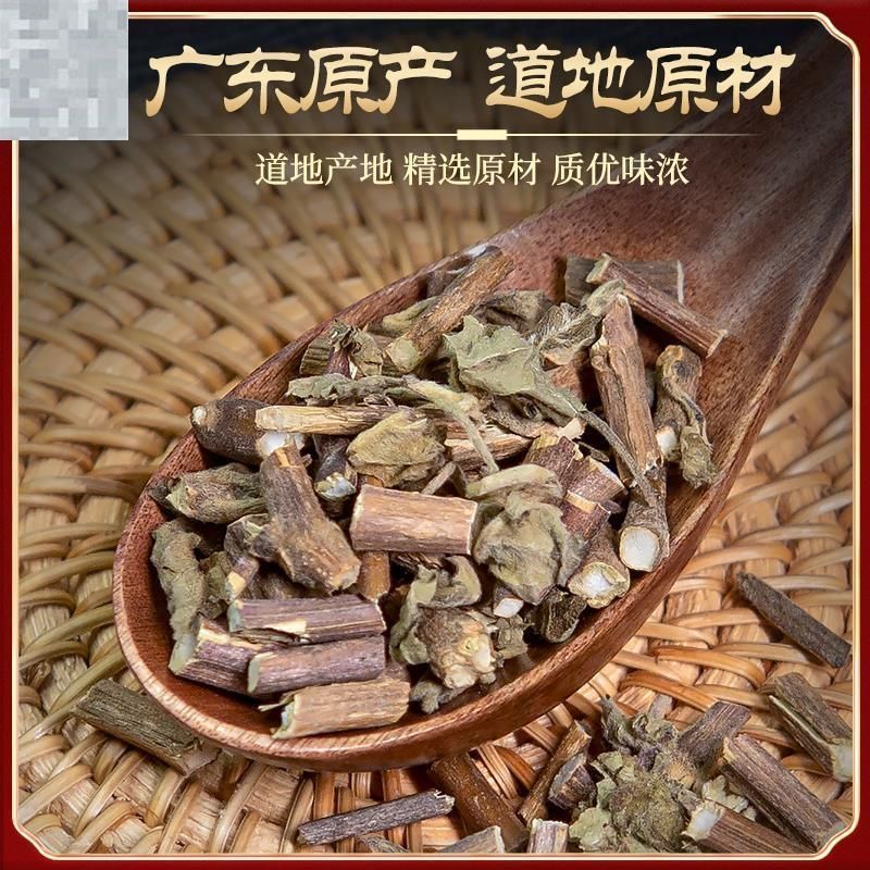 中药材.霍香.广霍香