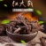 红芽大戟中药材
