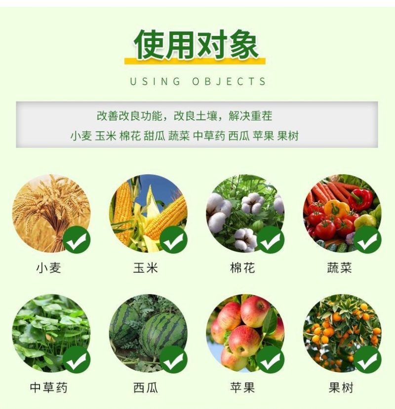 新疆矿源黄腐酸钾土壤活化剂花肥松土酸碱生根植物花卉通用