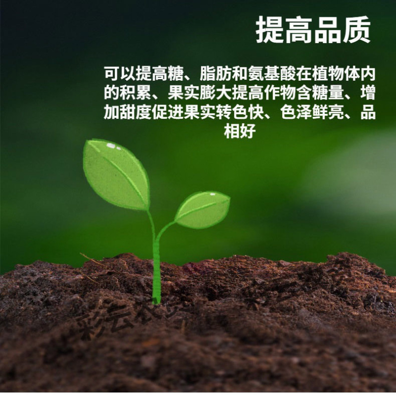 新疆矿源黄腐酸钾土壤活化剂花肥松土酸碱生根植物花卉通用