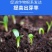 新疆矿源黄腐酸钾土壤活化剂花肥松土酸碱生根植物花卉通用