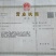 江水灌溉好吃不回生
