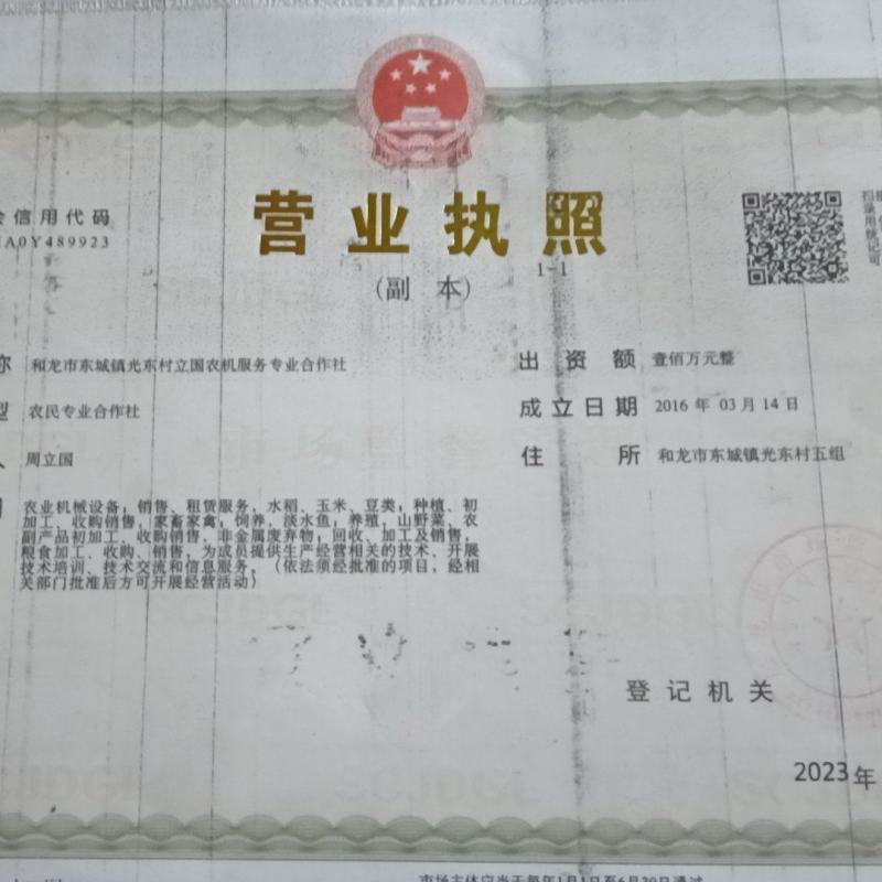 江水灌溉好吃不回生