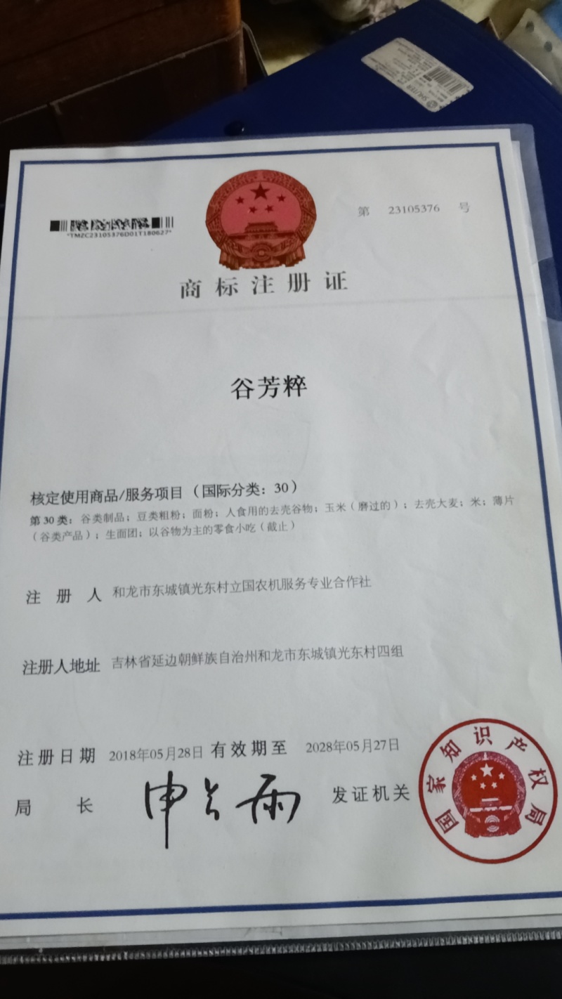 江水灌溉好吃不回生