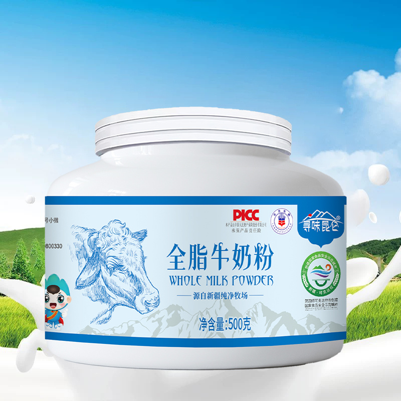 新疆全脂牛奶粉500克/罐，保险质量保证，12罐发货包邮