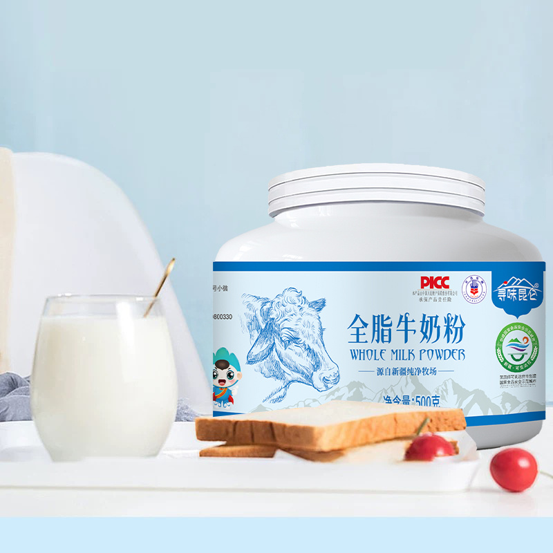 新疆全脂牛奶粉500克/罐，保险质量保证，12罐发货包邮