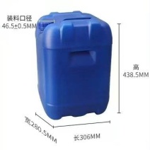 28L堆码桶