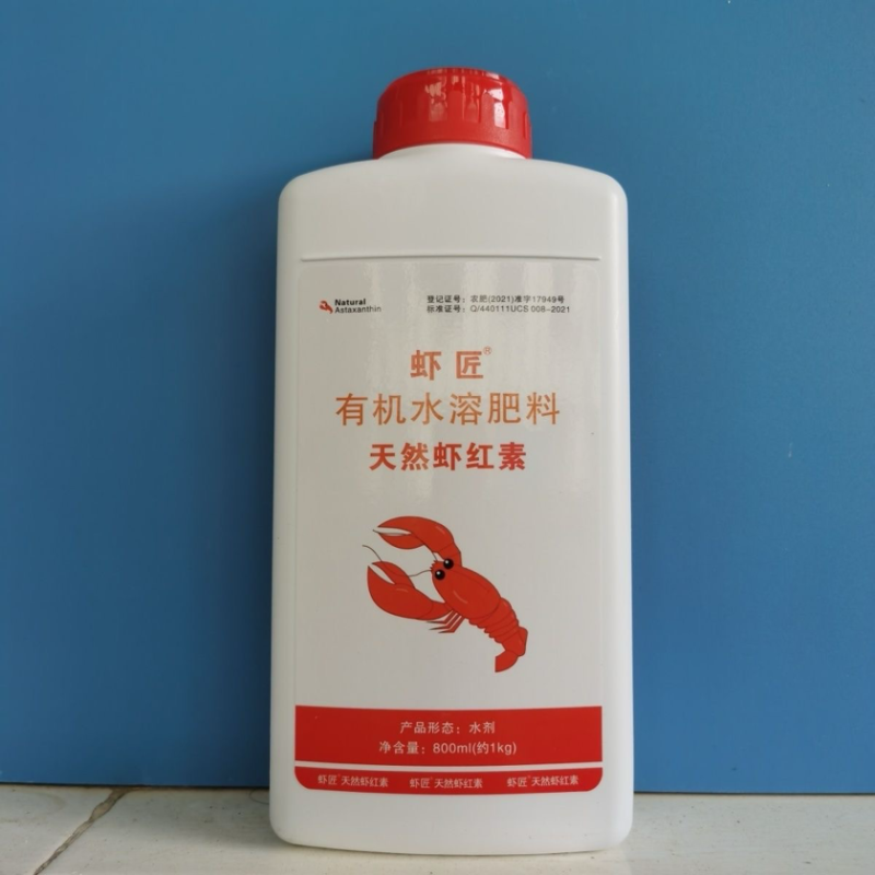 虾匠虾红素柑橘苹果西红柿着色增甜大红膨果浓缩叶面肥