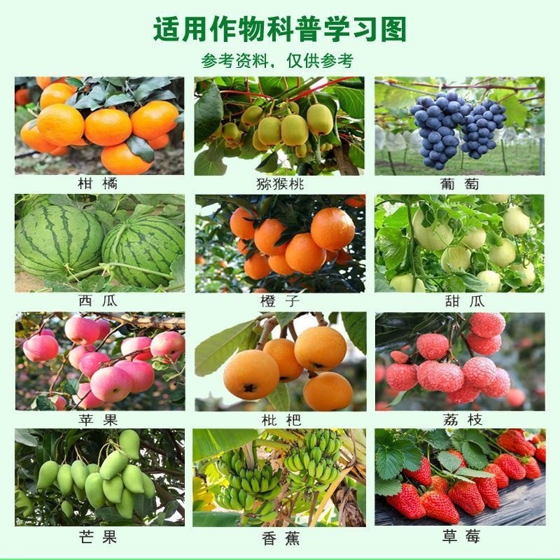 虾匠虾红素柑橘苹果西红柿着色增甜大红膨果浓缩叶面肥