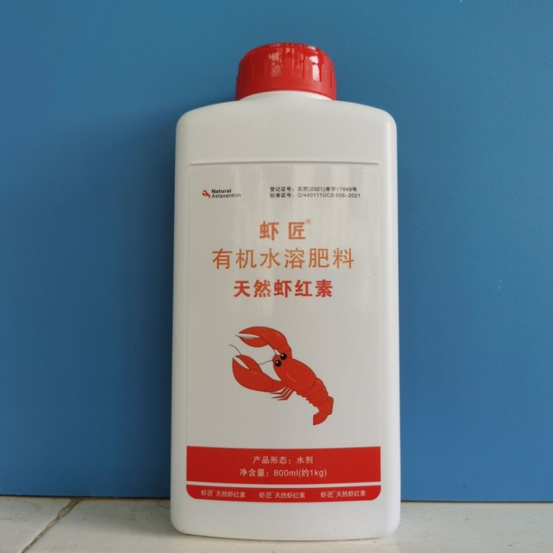 虾匠虾红素柑橘苹果西红柿着色增甜大红膨果浓缩叶面肥