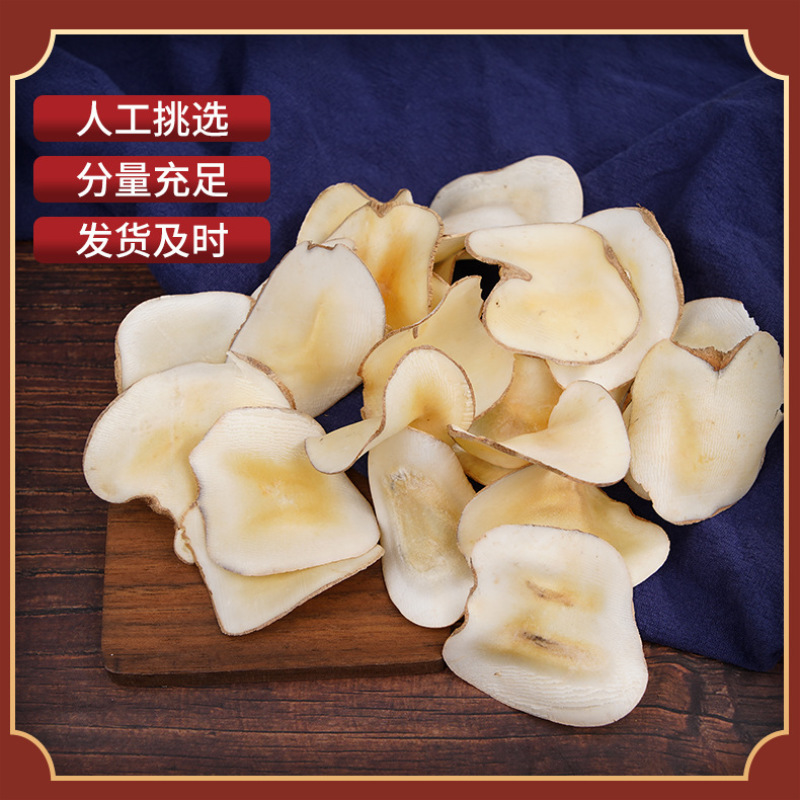 海底椰批发优质海底椰可供大货量大价优可供批发零售