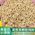 养殖鸡鸭鹅颗粒饲料，崔肥肉快，产蛋高，80-100斤一包