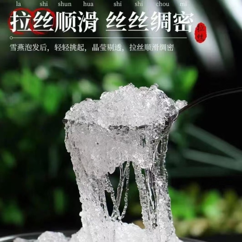 优质品质3A特级货直供云南雪燕批发一手货源