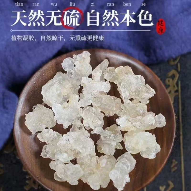 优质品质3A特级货直供云南雪燕批发一手货源