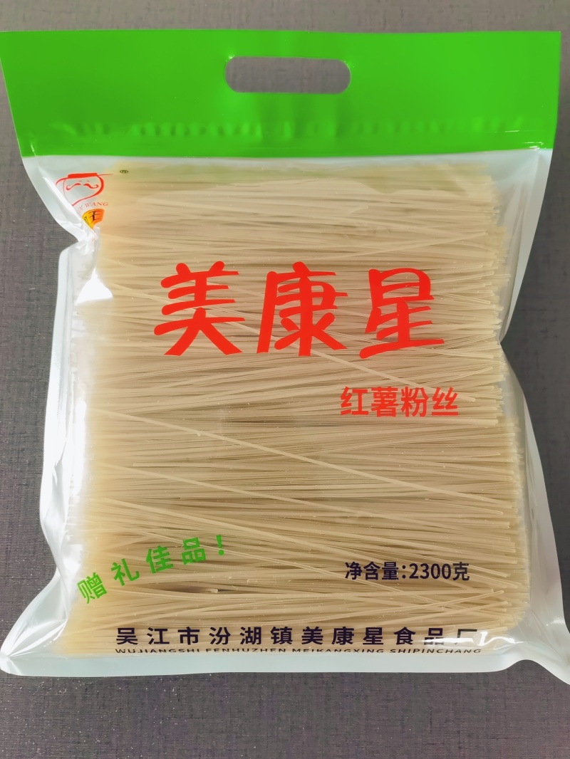 纯红薯粉丝～零添加