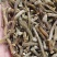 铁皮石斛寸条，条索肉质饱满，足干，颜色纯正，无任何添加