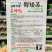 特矮苏青菜种子耐寒油菜真好吃苏州青种子矮脚油亮苏州青种籽