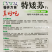 特矮苏青菜种子耐寒油菜真好吃苏州青种子矮脚油亮苏州青种籽