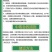 60%草甘·三氯吡非耕地杂草灌木专用小农人千青攻除草剂