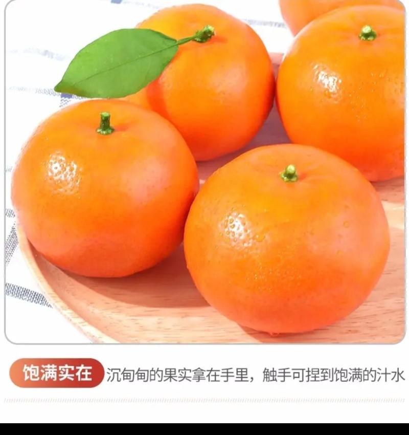 武鸣沃柑，支持全网一件代发，整车代办