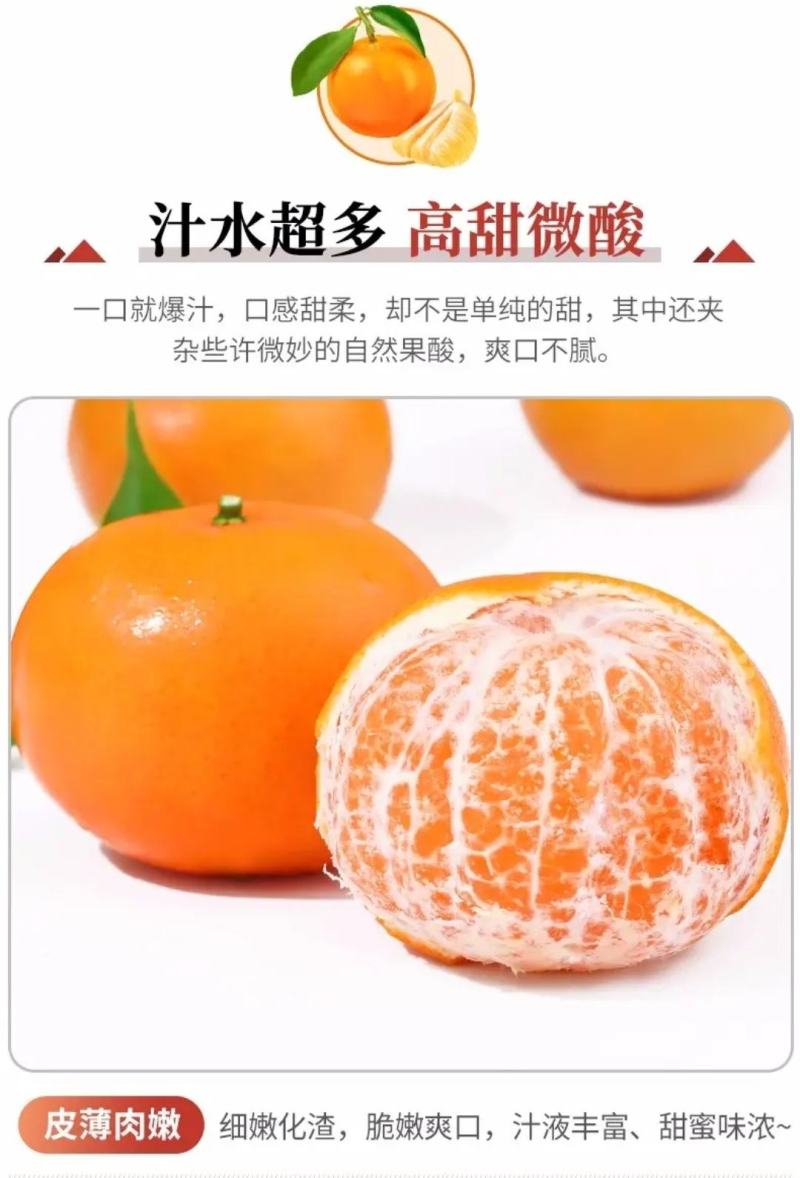 武鸣沃柑，支持全网一件代发，整车代办