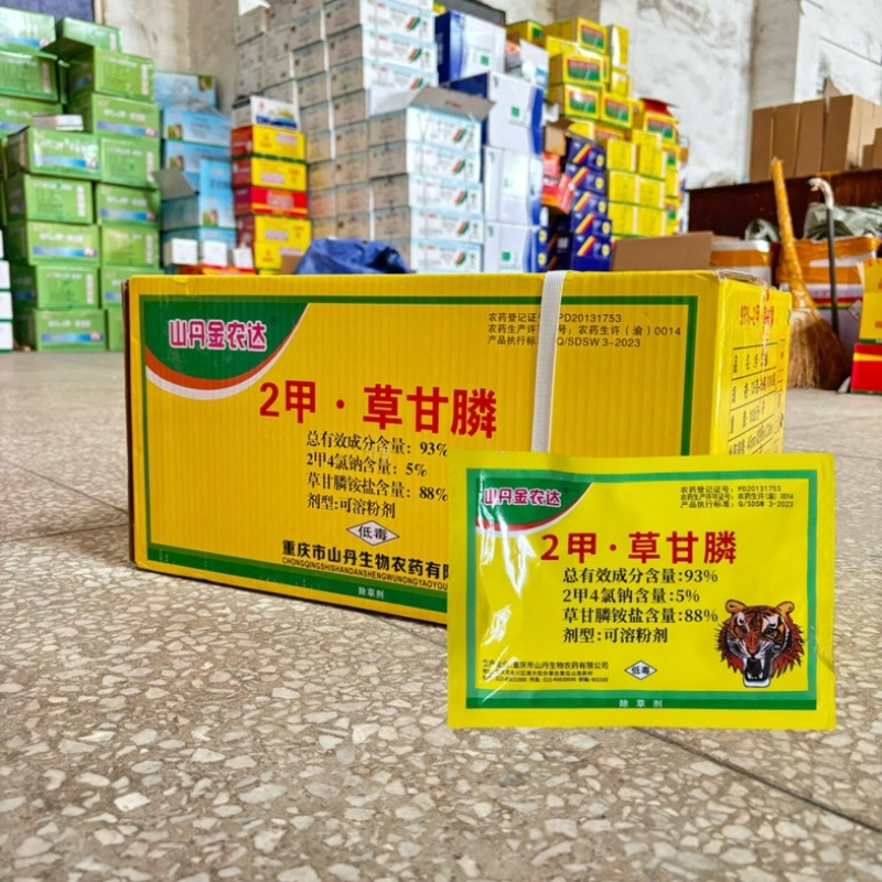 山丹金农达93%2甲·草甘膦非耕地烂根老品牌除草剂