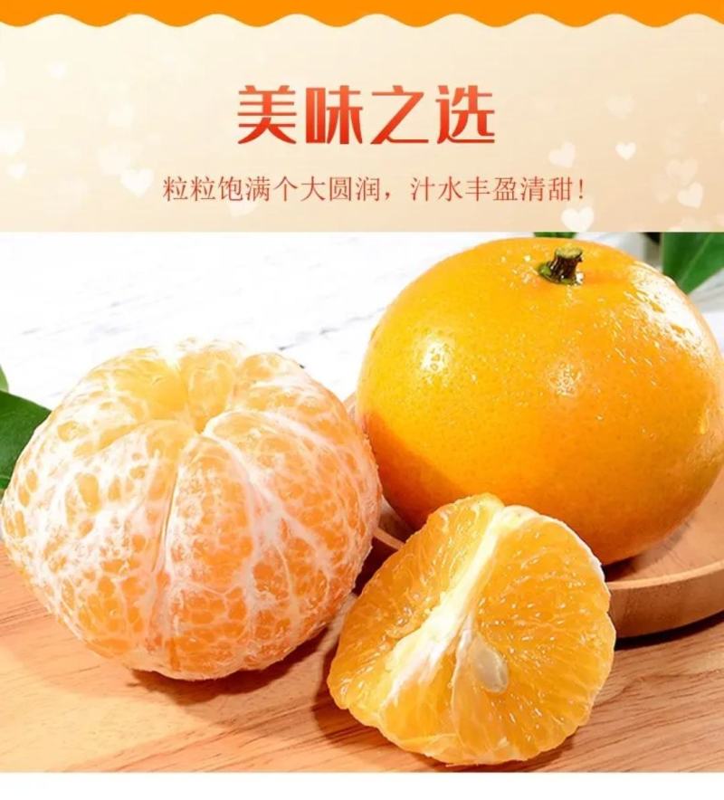 武鸣沃柑，支持全网一件代发，整车代办